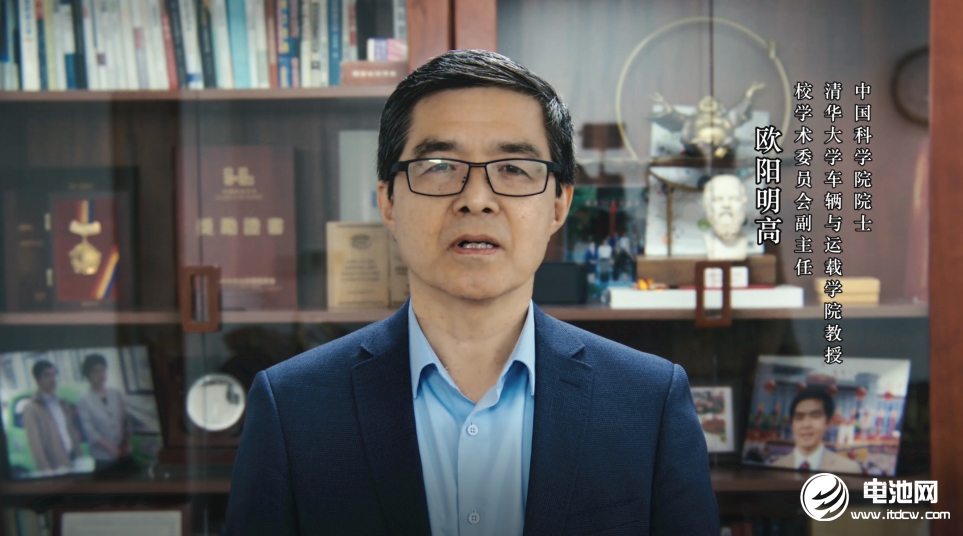 中國科學院院士歐陽明高