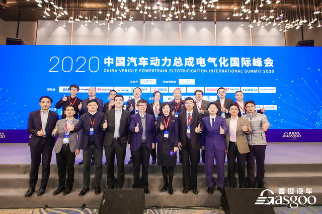 倒計時5天！2021中國下一代汽車高質量發展論壇?新能源汽車三電先進技術?即將開啟