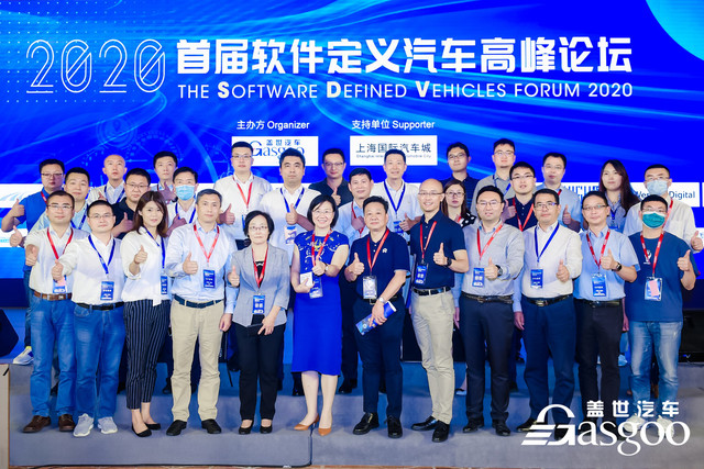 倒計時5天！2021中國下一代汽車高質量發展論壇?新能源汽車三電先進技術?即將開啟