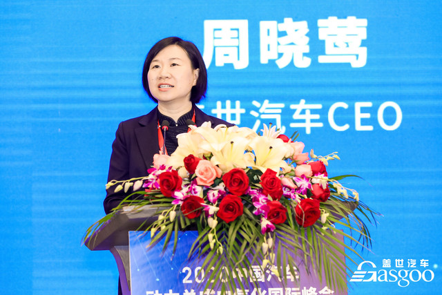 倒計時5天！2021中國下一代汽車高質量發展論壇?新能源汽車三電先進技術?即將開啟