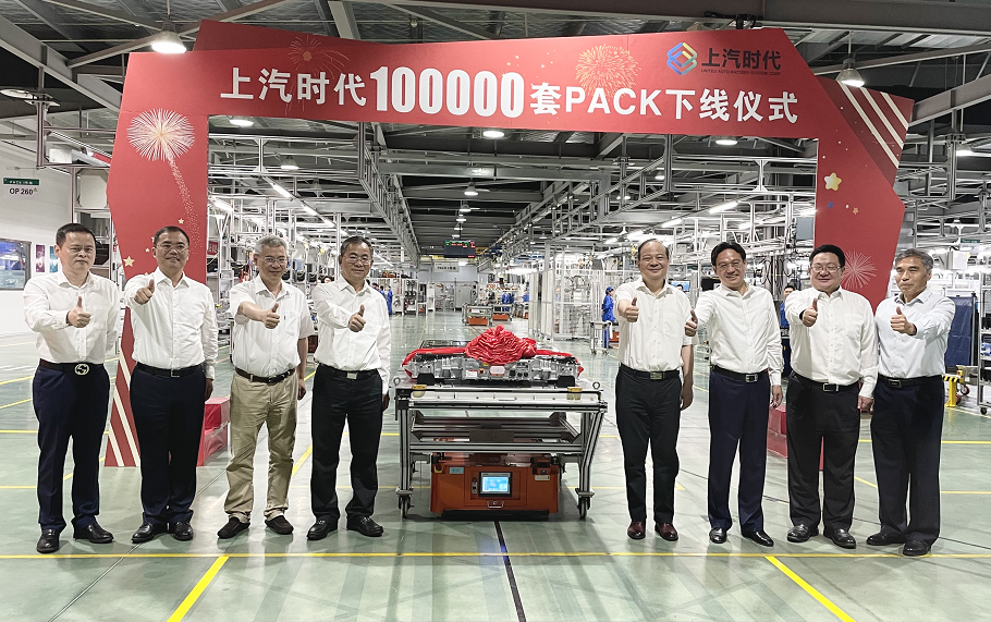 圖片來源:上汽時代 圖片來源:上汽時代