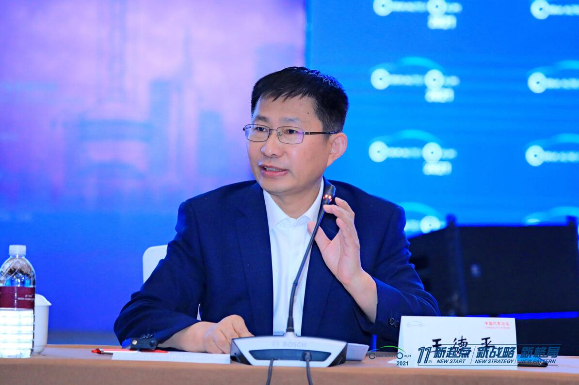 中國一汽集團研發(fā)總院黨委副書記、副院長、新能源開發(fā)院院長王德平 中國一汽集團研發(fā)總院黨委副書記、副院長、新能源開發(fā)院院長王德平