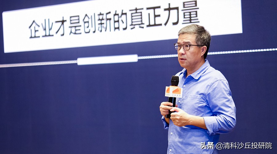 圖:東方富海董事長、創(chuàng)始合伙人 陳瑋 圖:東方富海董事長、創(chuàng)始合伙人 陳瑋