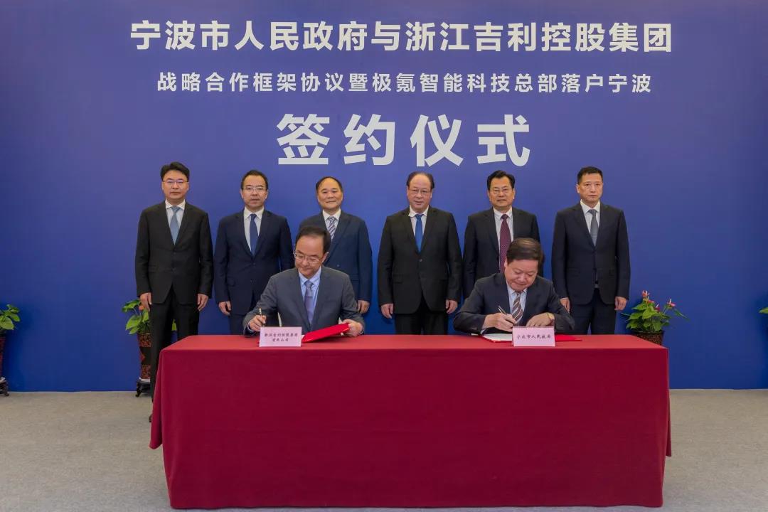 吉利汽車,新能源汽車,極氪 吉利汽車,新能源汽車,極氪