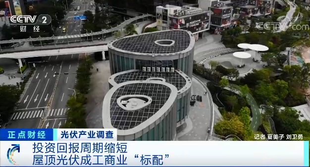 可再生能源,光伏發(fā)電,分布式光伏 可再生能源,光伏發(fā)電,分布式光伏