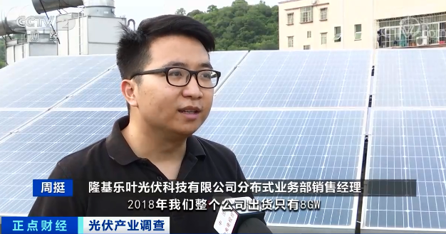 可再生能源,光伏發(fā)電,分布式光伏 可再生能源,光伏發(fā)電,分布式光伏