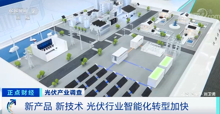 可再生能源,光伏發(fā)電,分布式光伏 可再生能源,光伏發(fā)電,分布式光伏