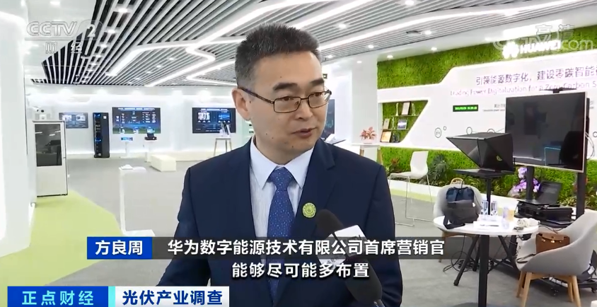 可再生能源,光伏發(fā)電,分布式光伏 可再生能源,光伏發(fā)電,分布式光伏