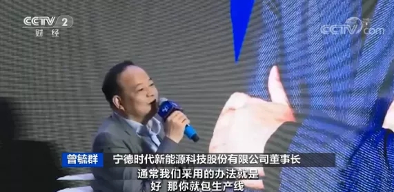 “電池荒”來襲！車企CEO蹲點兒“搶”貨！一場爭奪戰悄然打響！