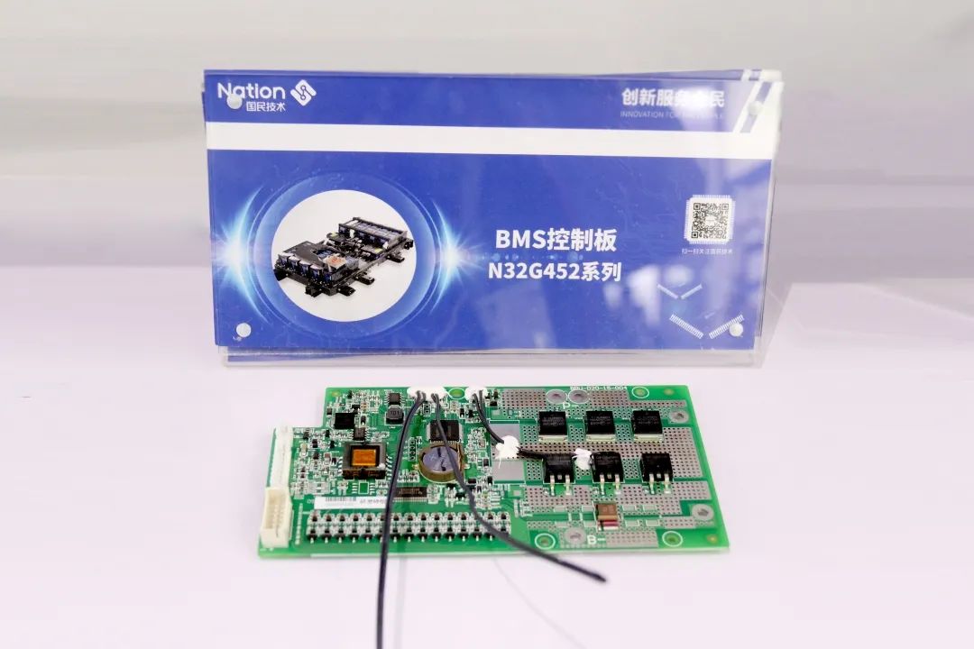 圖片來源：國民技術(shù)微號(hào)