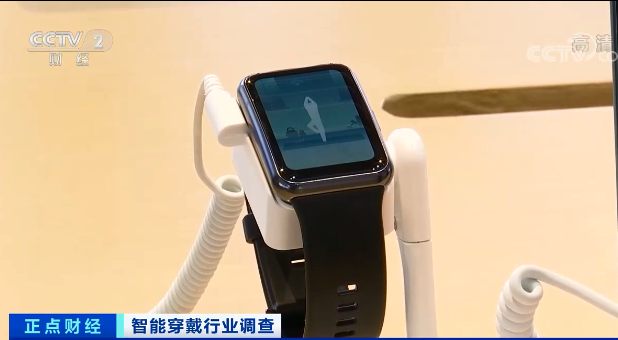 智能穿戴,消費類電子,物聯網 智能穿戴,消費類電子,物聯網