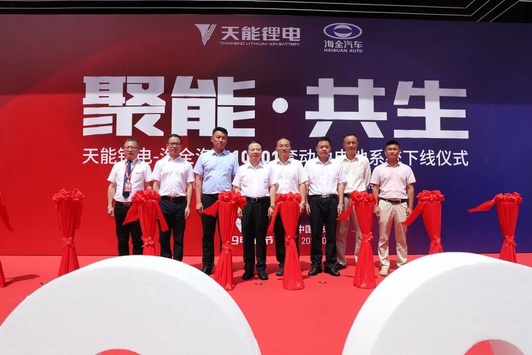 天能股份,動力電池