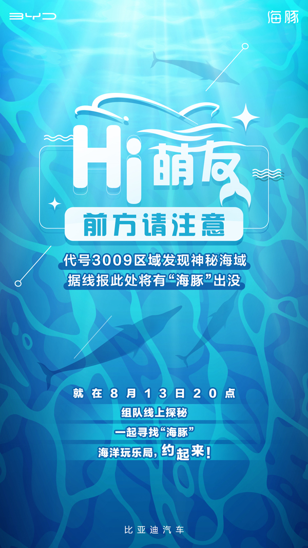 比亞迪比亞迪,新能源汽車,電動(dòng)汽車,海豚 比亞迪比亞迪,新能源汽車,電動(dòng)汽車,海豚