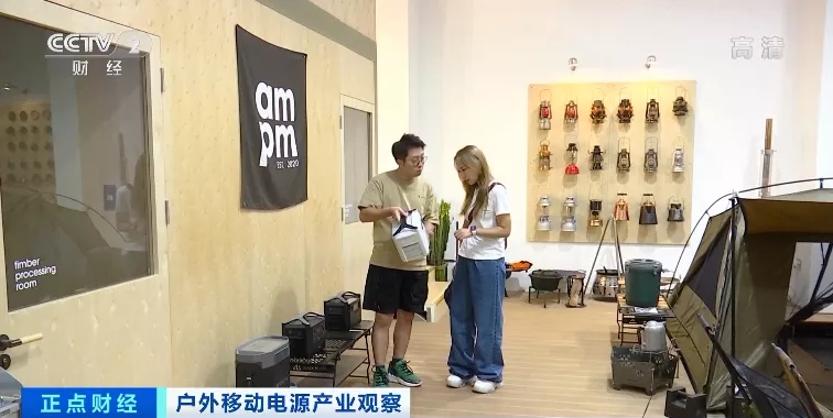 “戶外電源”賣爆了！火到沒庫存！“充電寶”企業紛紛轉戰生產它！到底是干啥的？