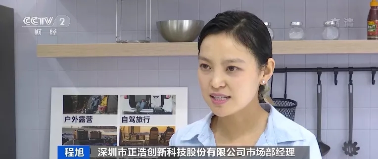 “戶外電源”賣爆了！火到沒庫存！“充電寶”企業紛紛轉戰生產它！到底是干啥的？