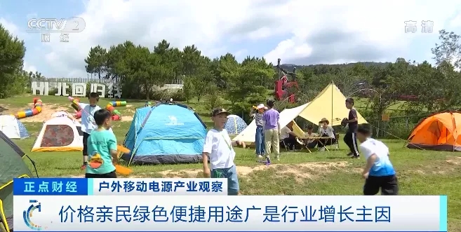 “戶外電源”賣爆了！火到沒庫存！“充電寶”企業紛紛轉戰生產它！到底是干啥的？