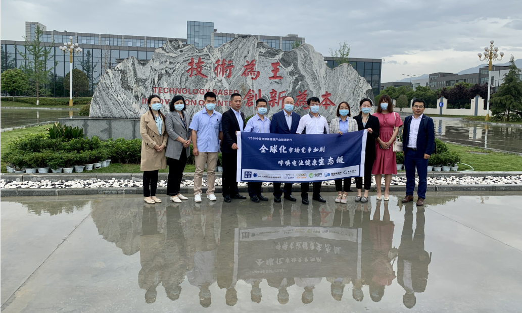 電池百人會理事長于清教一行調研陜西比亞迪 