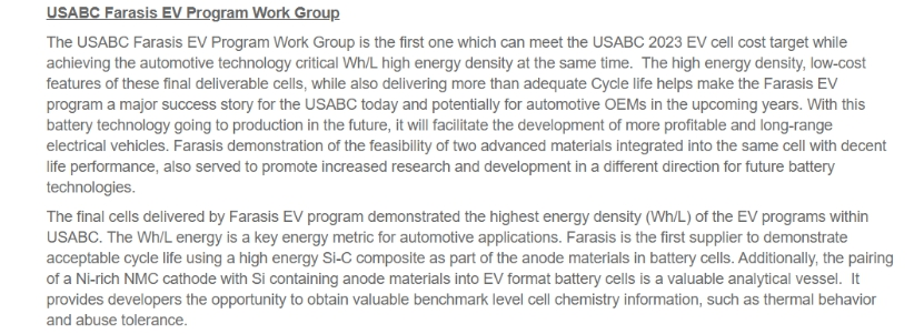 孚能科技,動(dòng)力電池,電動(dòng)汽車(chē)