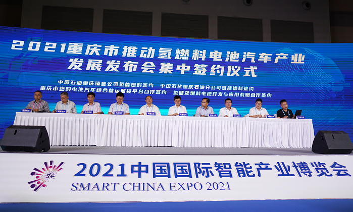 電動汽車,燃料電池,明天氫能