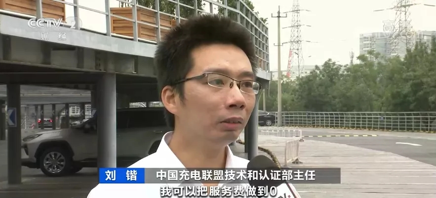 又一“風口”？！資本瘋狂涌入充電樁市場