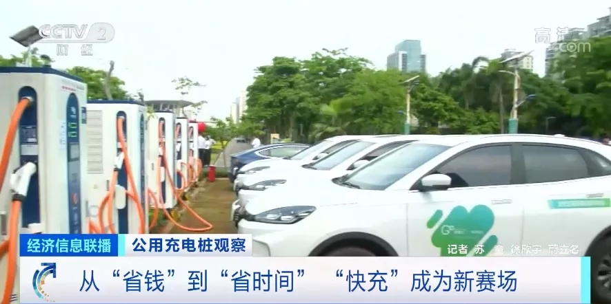 又一“風口”?!資本瘋狂涌入充電樁市場 又一“風口”?!資本瘋狂涌入充電樁市場