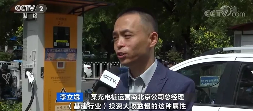 又一“風口”?!資本瘋狂涌入充電樁市場 又一“風口”?!資本瘋狂涌入充電樁市場