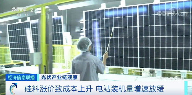 硅,光伏,單晶硅