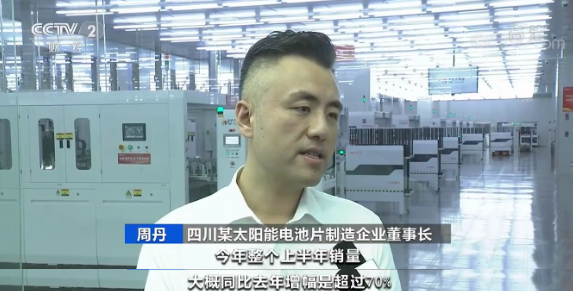 硅,光伏,單晶硅