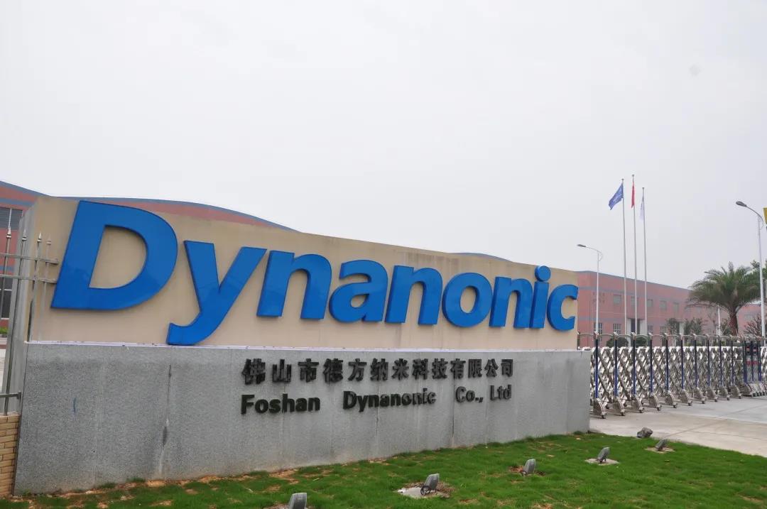 再簽兩年半！德方納米攜手天齊鋰業保碳酸鋰供應