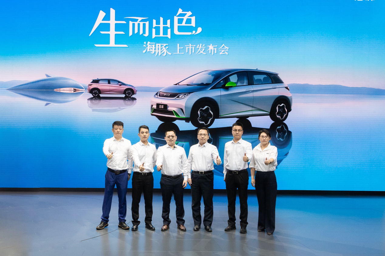 新能源汽車,比亞迪海豚,比亞迪 新能源汽車,比亞迪海豚,比亞迪