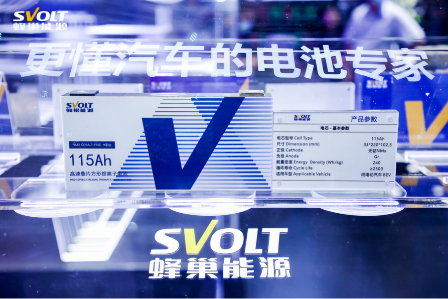 由蜂巢無鈷電池量產(chǎn)裝車 看全球動力電池演化邏輯