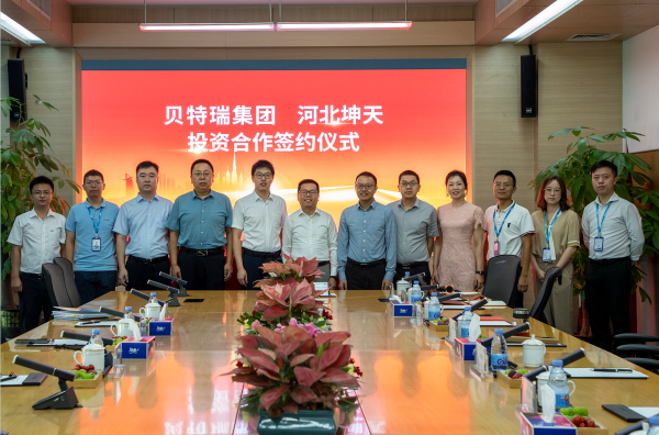 保障負極材料業務擴張 貝特瑞集團投資河北坤天項目成功簽約