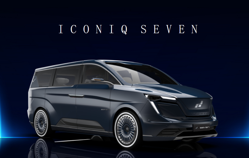 中國電動汽車初創公司艾康尼克欲赴美借殼上市 估值約258億