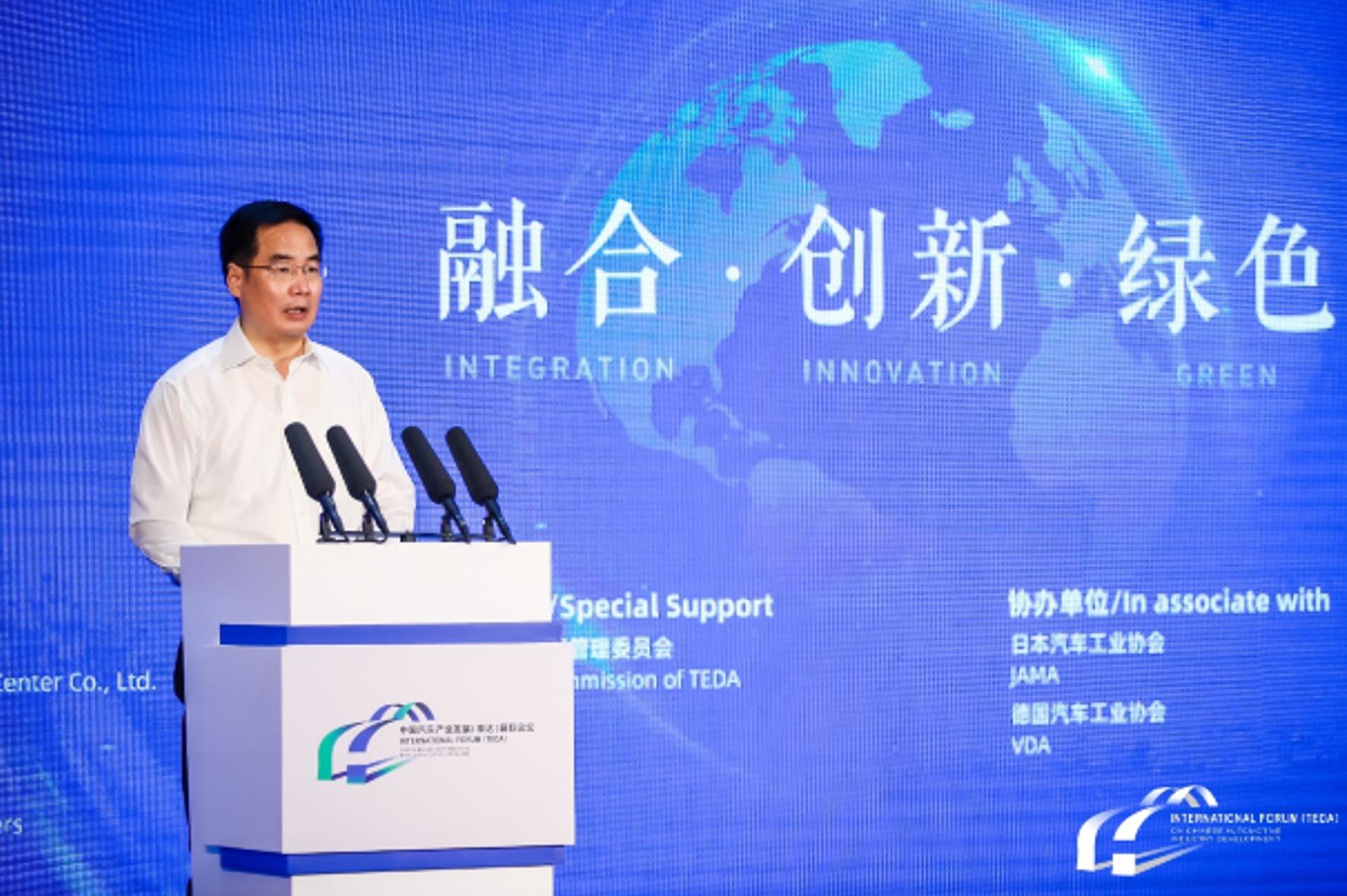 發改委盧衛生:抓住戰略機遇推動新能源汽車產業高質量發展 發改委盧衛生:抓住戰略機遇推動新能源汽車產業高質量發展