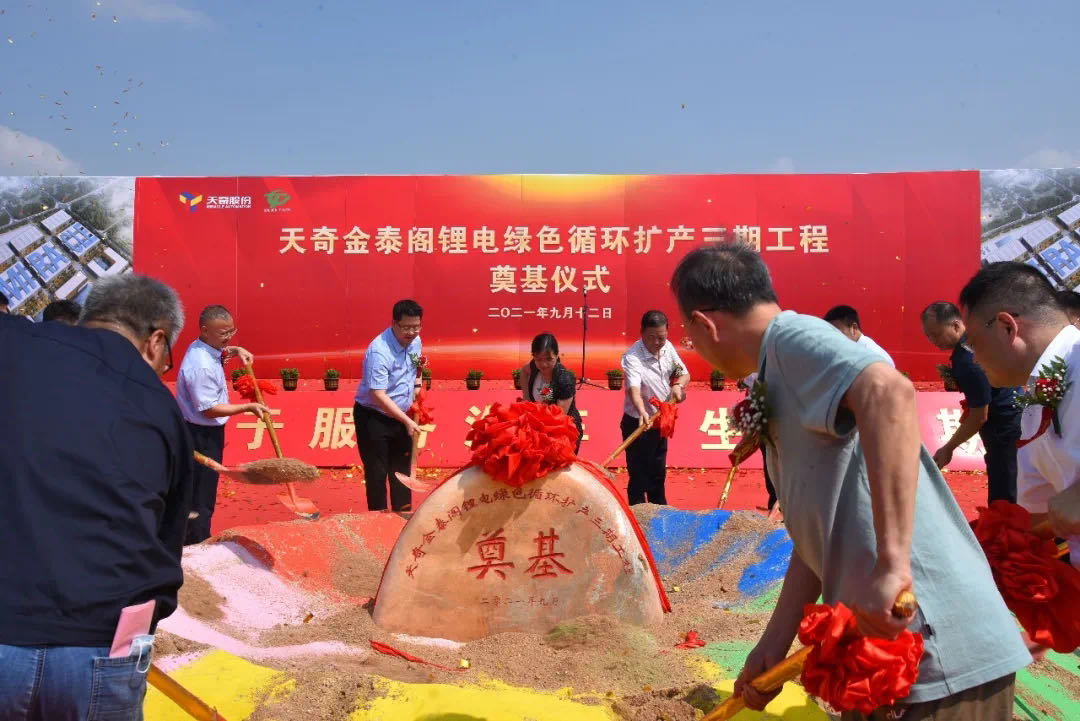 圖片來(lái)源：天奇股份