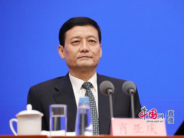 工信部部長肖亞慶