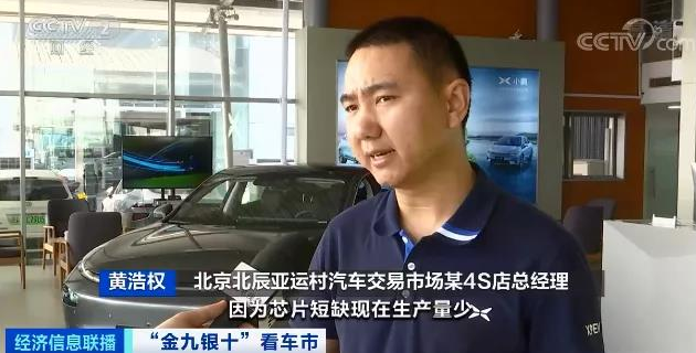 新能源汽車 新能源汽車