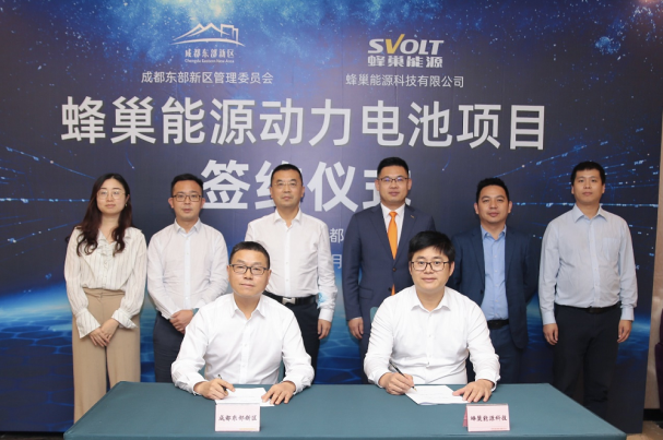 蜂巢能源,動(dòng)力電池,鋰電池