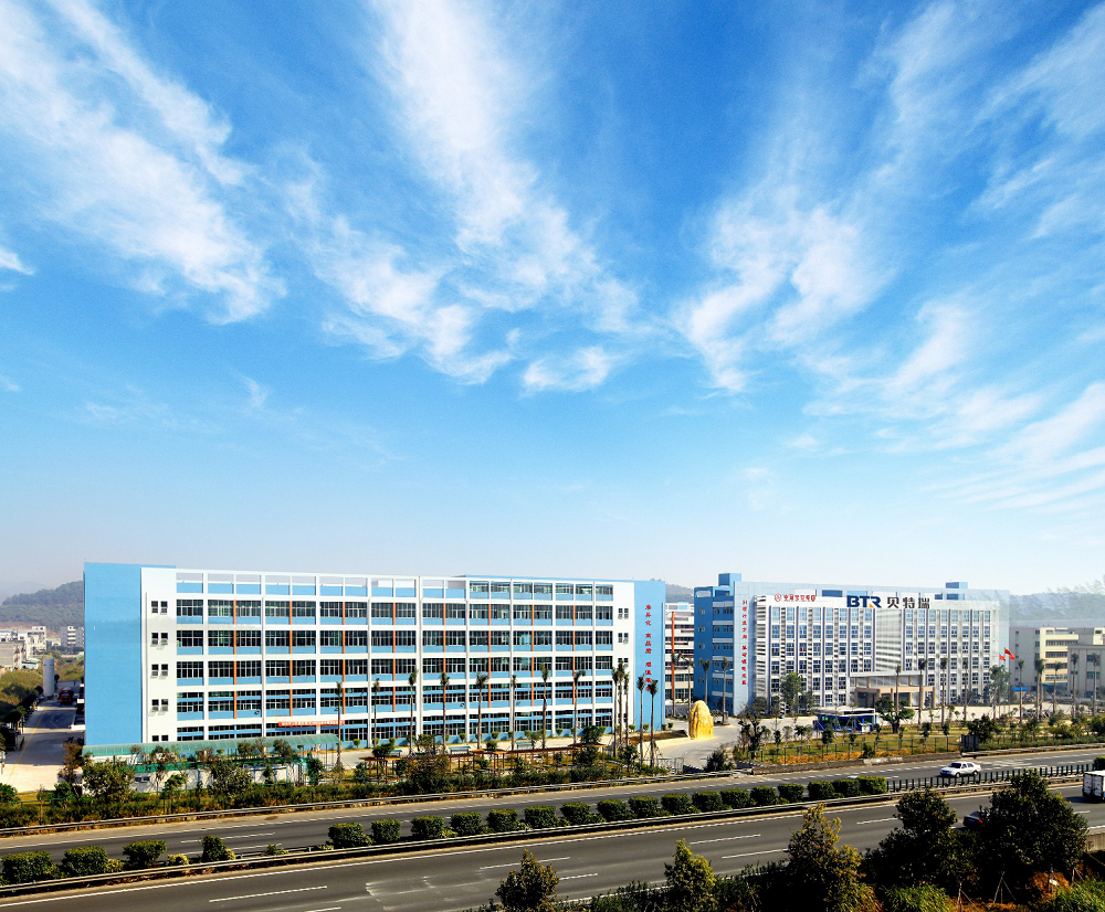 貝特瑞新材料集團(tuán)股份有限公司