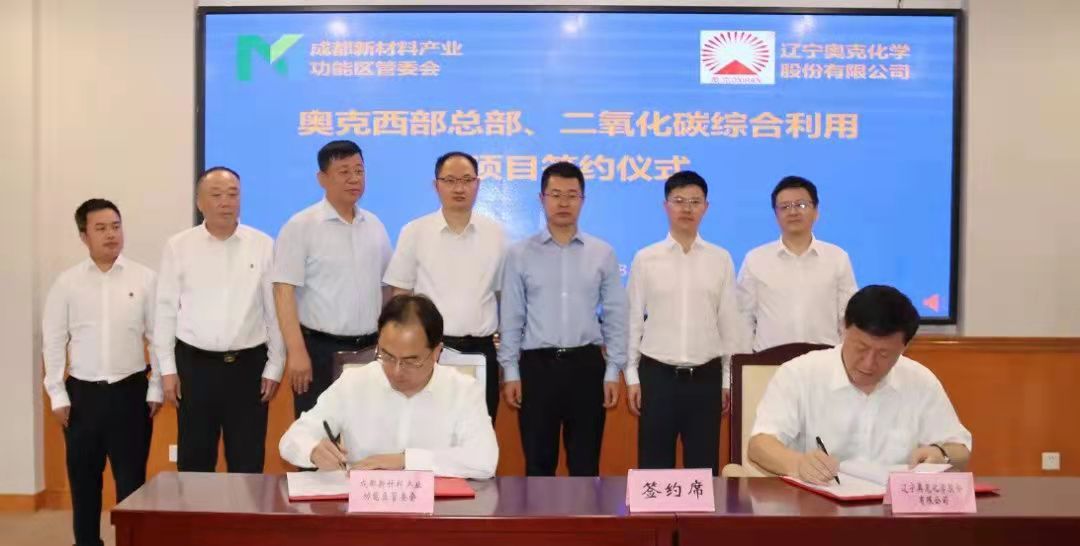 奧克股份,電解液,深圳研一