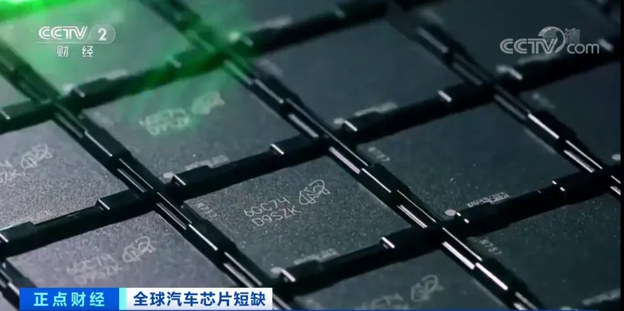 平均漲價兩萬元！買新車得等一年！芯片短缺怎樣影響整車生產(chǎn)？