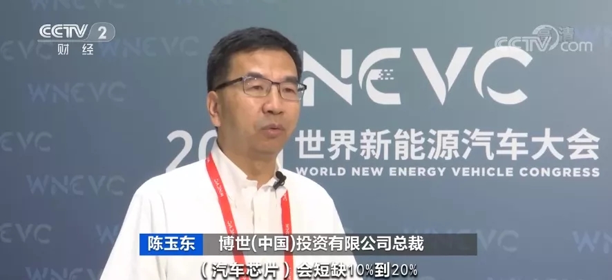 平均漲價兩萬元！買新車得等一年！芯片短缺怎樣影響整車生產(chǎn)？