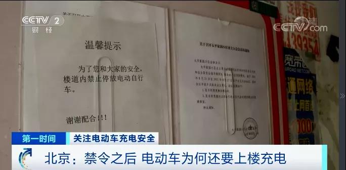 鋰電池,電動自行車,充電樁