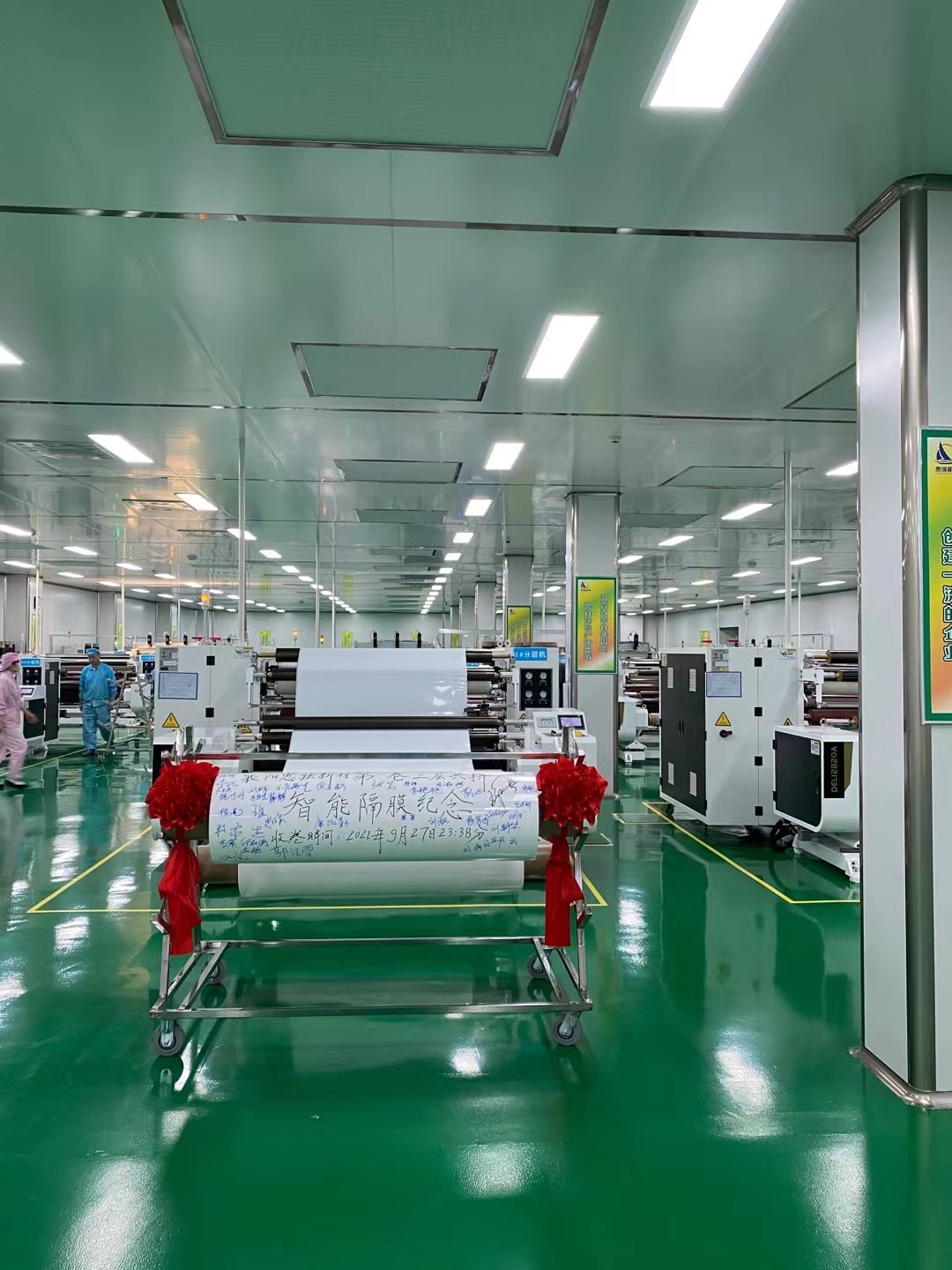 惠強新材,隔膜,鋰電池隔膜