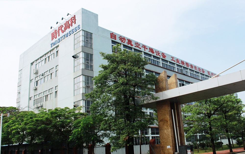 深圳市時代高科技設(shè)備股份有限公司