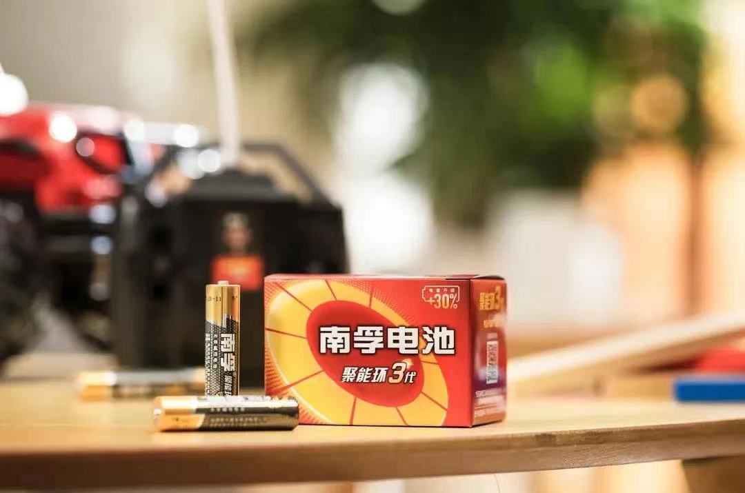 圖片來源:南孚電池 圖片來源:南孚電池