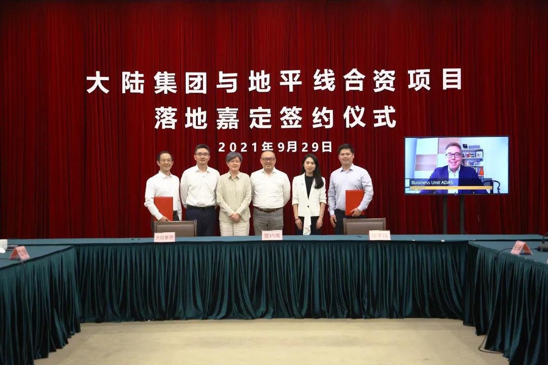 圖片來源：地平線