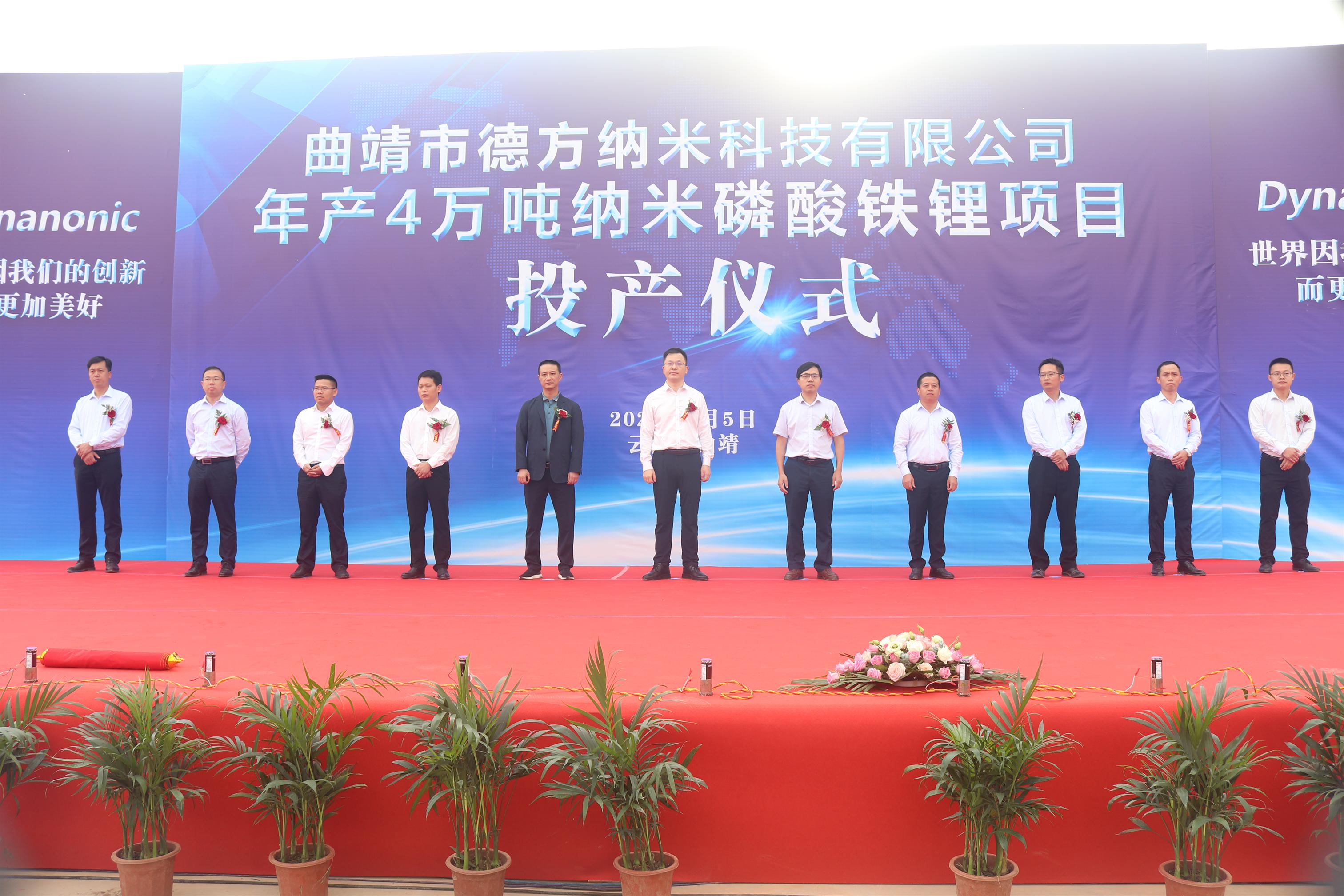 德方納米官網資料圖片 德方納米官網資料圖片