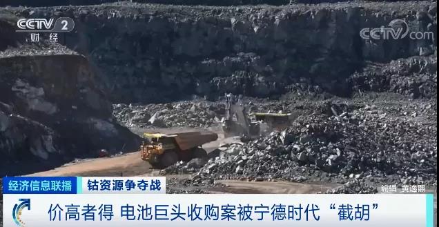 突然!這種稀缺資源,價格瘋漲!20年,需求量或將暴增20倍!一場能源爭奪戰已打響... 突然!這種稀缺資源,價格瘋漲!20年,需求量或將暴增20倍!一場能源爭奪戰已打響...