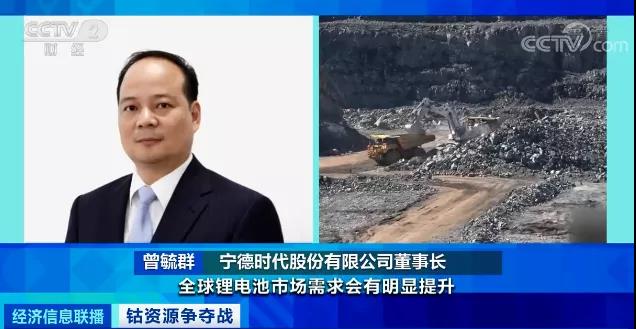 突然!這種稀缺資源,價格瘋漲!20年,需求量或將暴增20倍!一場能源爭奪戰已打響... 突然!這種稀缺資源,價格瘋漲!20年,需求量或將暴增20倍!一場能源爭奪戰已打響...